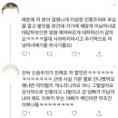 혼혈아기 부심.twt 이미지