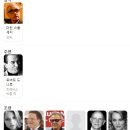 아이리스의원 | [스릴러] '택시 드라이버- Taxi Driver' 밤을 배회하는 고독한 영웅 (줄거리 리뷰 분석 후기)