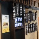 스고이오뎅 이미지