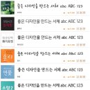 윤디자인 - 서구 유덕로27번길 24 | 윤디자인