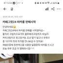 카페그릿24광명