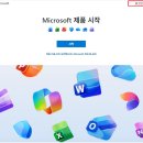엑셀, 파워포인트 | 엑셀 파워포인트 워드 마이크로소프트 365 영구 버전 내 돈 내산 후기