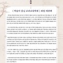 가톨릭관동대학교 의료경영대학원 | [대학원] 내 논문이 쓰레기통에? 부실, 약탈적 학술지 피하는 법