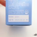(주)트래디스바이오