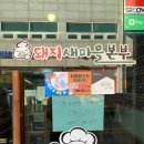 인계동 976-2 이미지