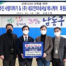 (주)인천인터내셔널 이미지