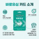 신용마트 | 신용불량자 휴대폰개통 본인인증되는 선불폰 가입 후기