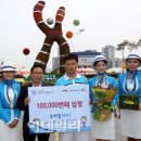 행운산업 이미지