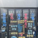 울산세차장 이미지