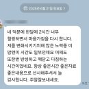 엄마맘어린이집