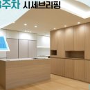 마포명품공인중개사사무소 이미지