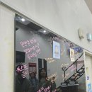 신바람 | [후기] 대구 연극추천 신바람삼대 로맨틱코믹체력극 절찬상영중