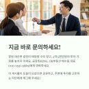 대산공인중개사사무소 이미지