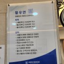 물리치료 잘 하는 함덕 병원 | 서울아산정형외과의원 후기