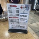 연수사골순대국 네이버블로그