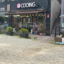 (7/23) 카다이프 초콜릿 만들기 이미지