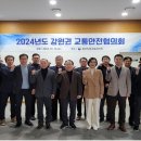 원주청사진 이미지