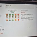 가든레시피