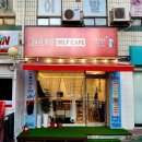 24시무인셀프카페시흥