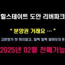 상대남로 이미지