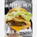 노브랜드버거대구영대병원역점 이미지