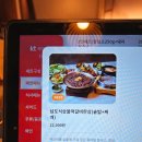 우미향가 | 성내동 떡갈비 맛집 육즙 가득 남도식 숯불 떡갈비 우미향가