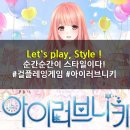 아이러브옷장 이미지