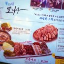 청와삼대 - 남양주시 불암로 25-17 | 청와삼대