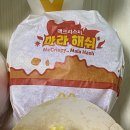 [부평 맛집] 맥도날드 신상! 맥크리스피 마라 해쉬 솔직 후기 🍔🔥