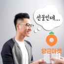 씨.마켓(C마켓)