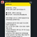 롯데마트 김포공항점 이미지