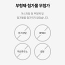 오메가 LAB