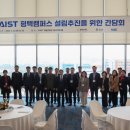 KAIST비전관 네이버블로그