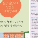 콘유교육 네이버블로그
