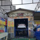 태양튜닝월드공업사 이미지