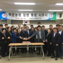 성수농협 이미지