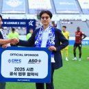 유성인터내셔널