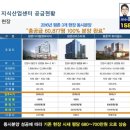 안양스마트베이2 이미지