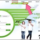 대신택배 정기화물 영업소 이미지