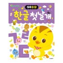 학산한