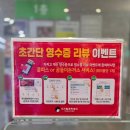 우리할매떡볶이 야당점 | 파주 떡볶이 친절함까지 좋았던 야당맛집 우리할매 떡볶이