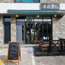 증산보리밥 | 양산 증산 맛집 보리가 고등어주는보리밥정식 맛 가격 주차장 내돈내산 솔직후기