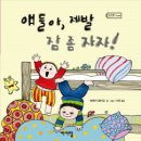 (주)한주 이미지