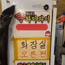 세븐일레븐 신림별빛거리점 | 신림 별빛거리 맛집 | 상록회관