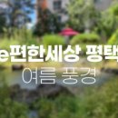 금호제일공인중개사사무소 이미지