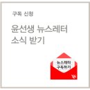 윤선생영어교육
