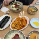성내충인동 주민센터 | 충주 풍자 또간집 충주맨 추천 맛집 오뚜기 분식 다녀왔어요