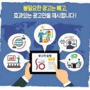 스마트애드컴