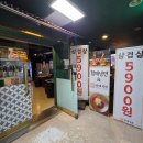 CU 군포본점 이미지