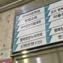 우아한번지앤요가필라테스용인 | 안산 고잔동 우아한번지앤바레 번지피트니스 바레 요가 추천 후기!